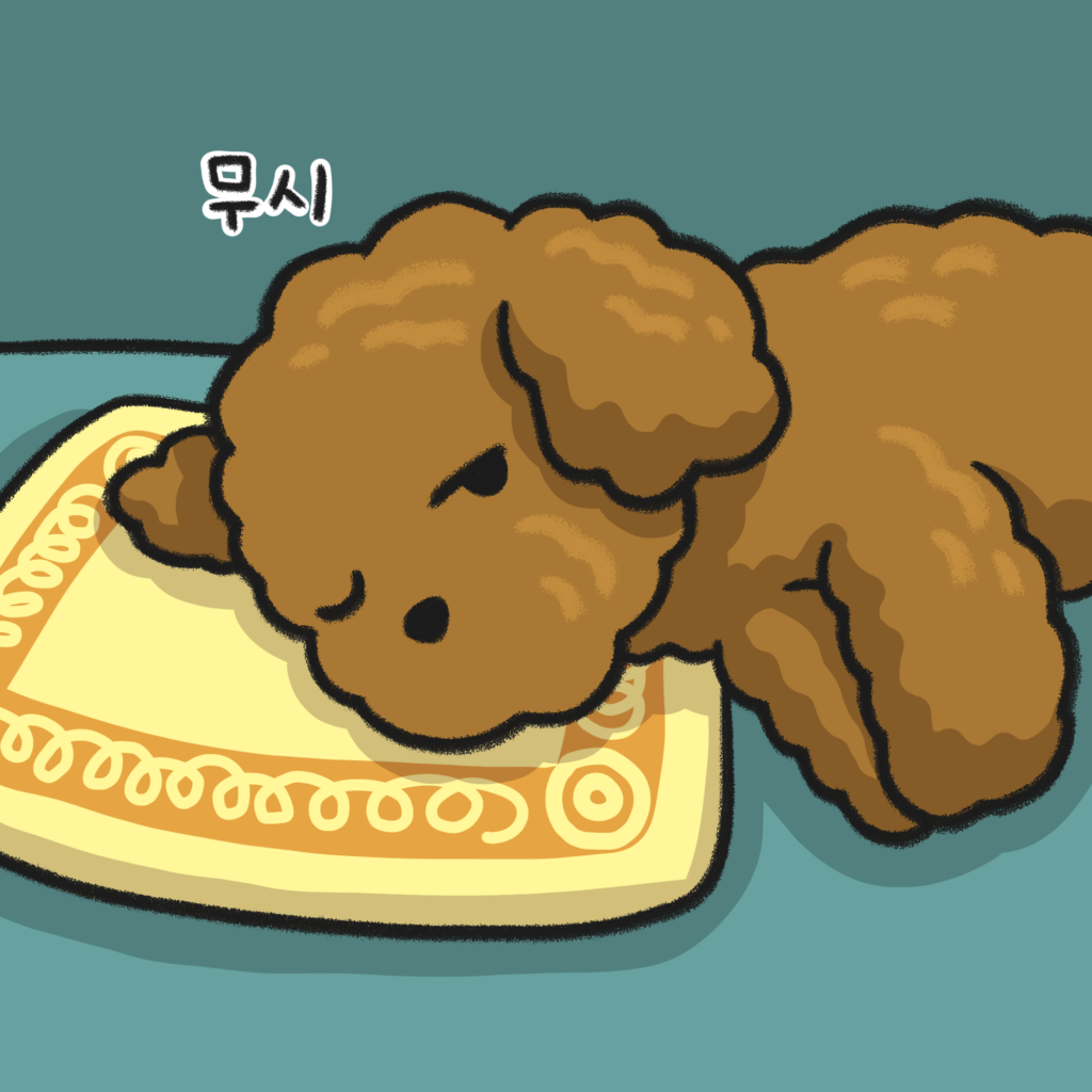 비마이펫툰
