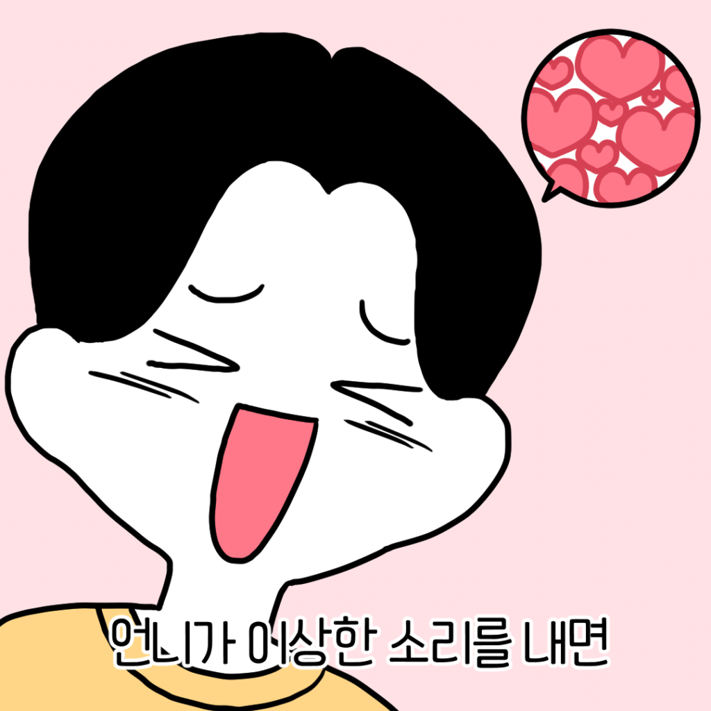 덕질