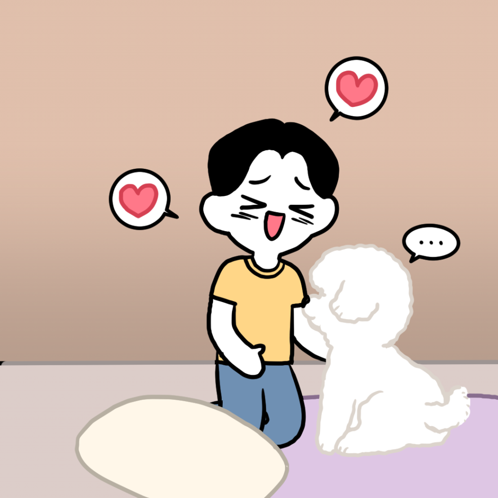 좋아