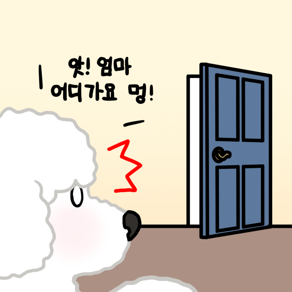 강아지 그림