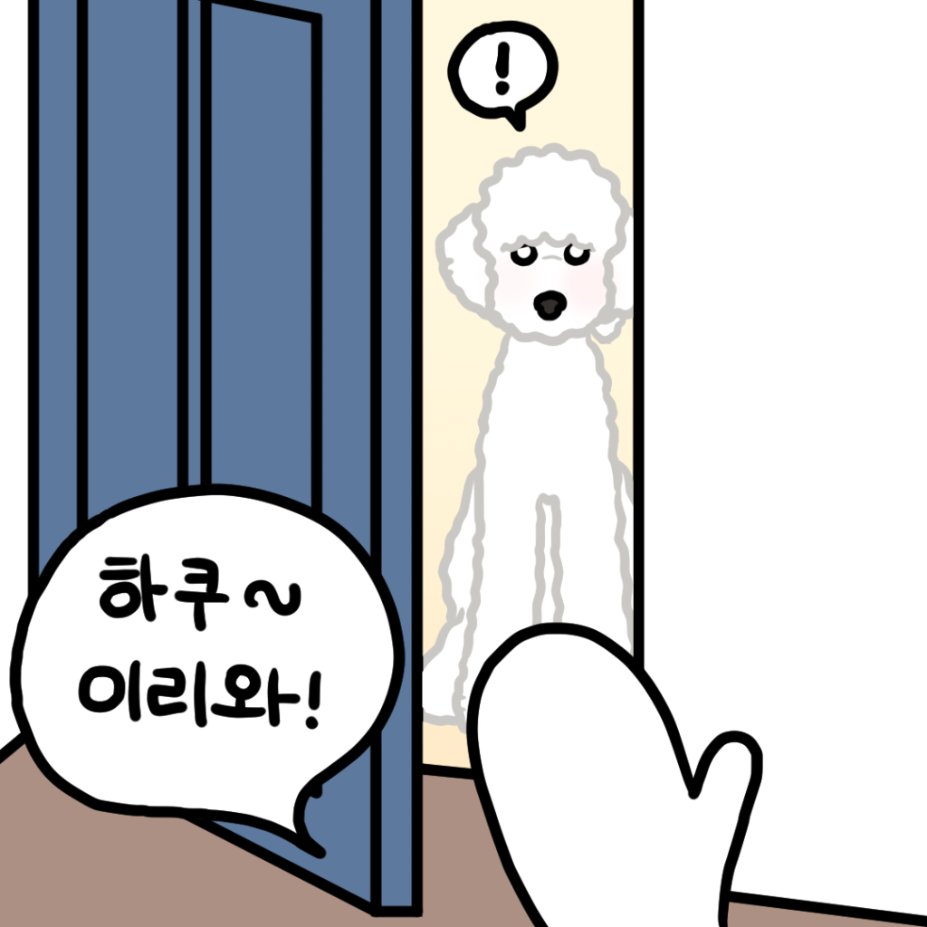 강아지 그림