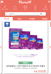 헬스앤메디슨
