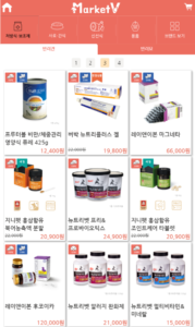 헬스앤메디슨