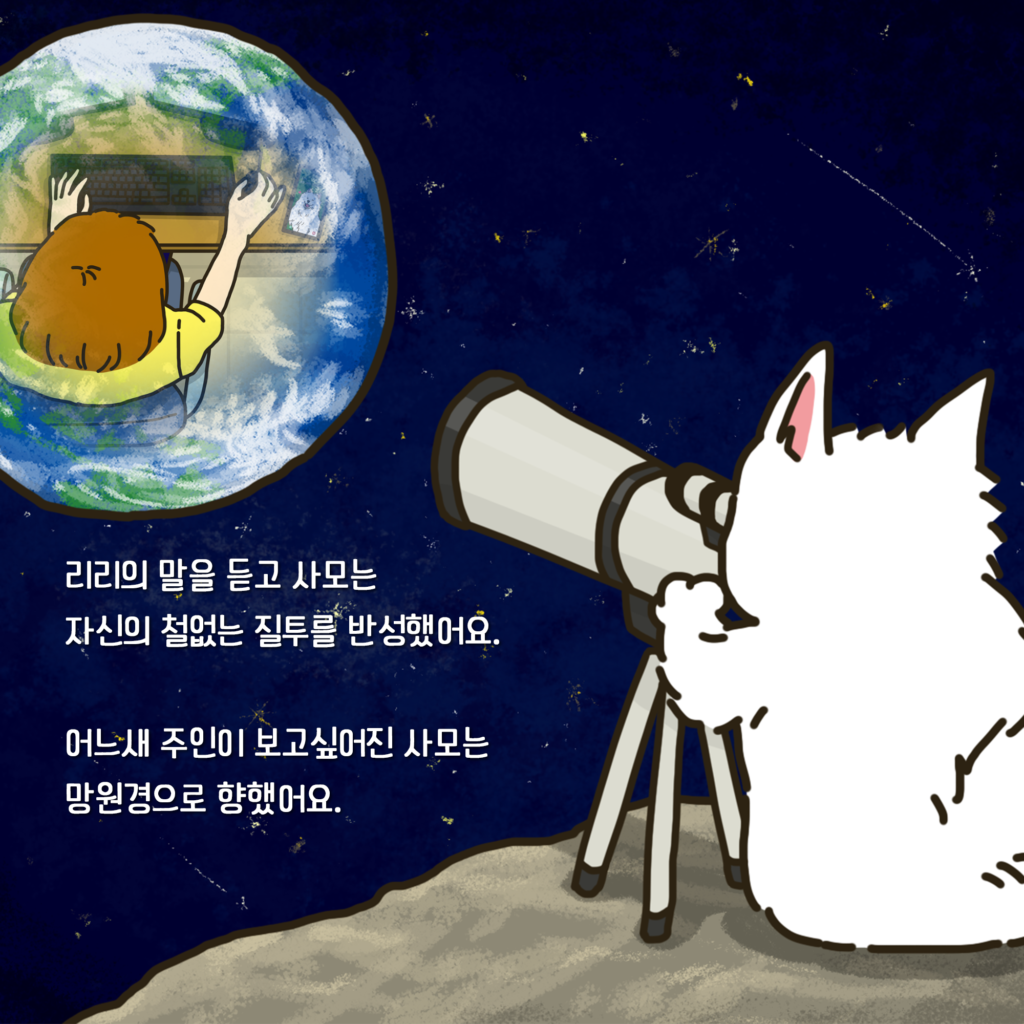 망원경