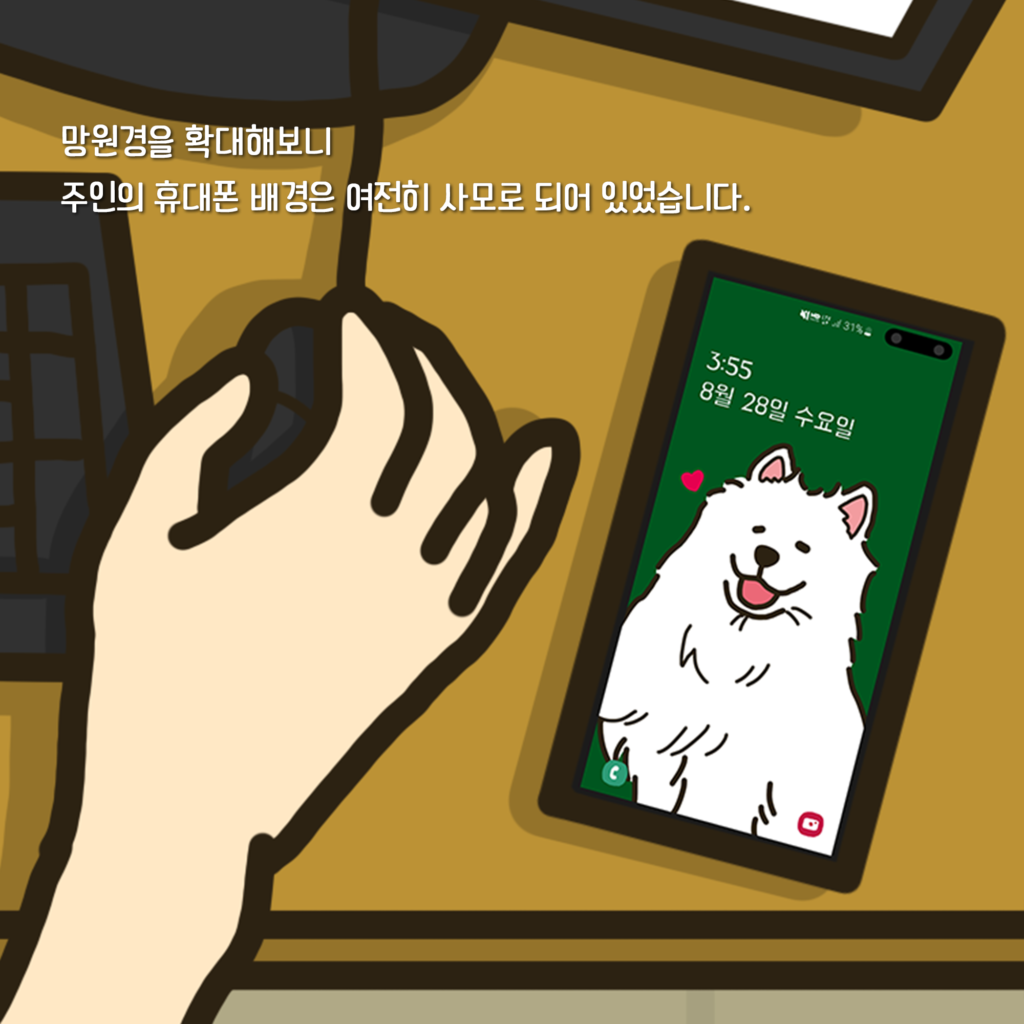 배경화면