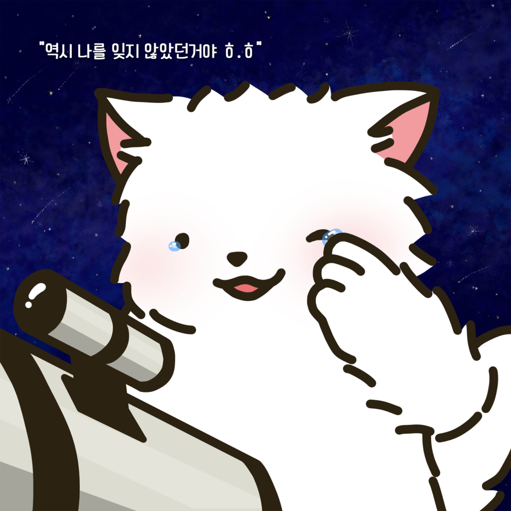 강아지 만화
