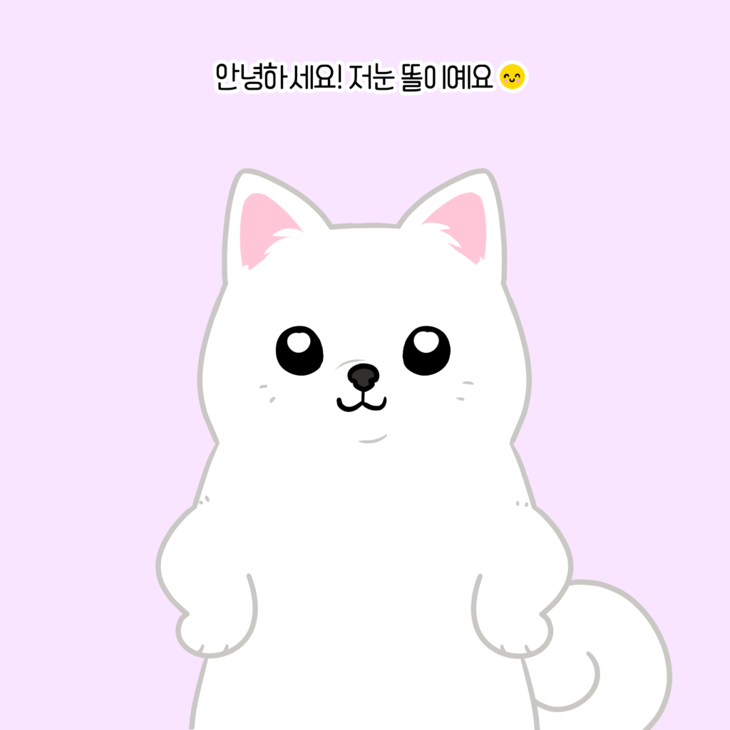 소형견