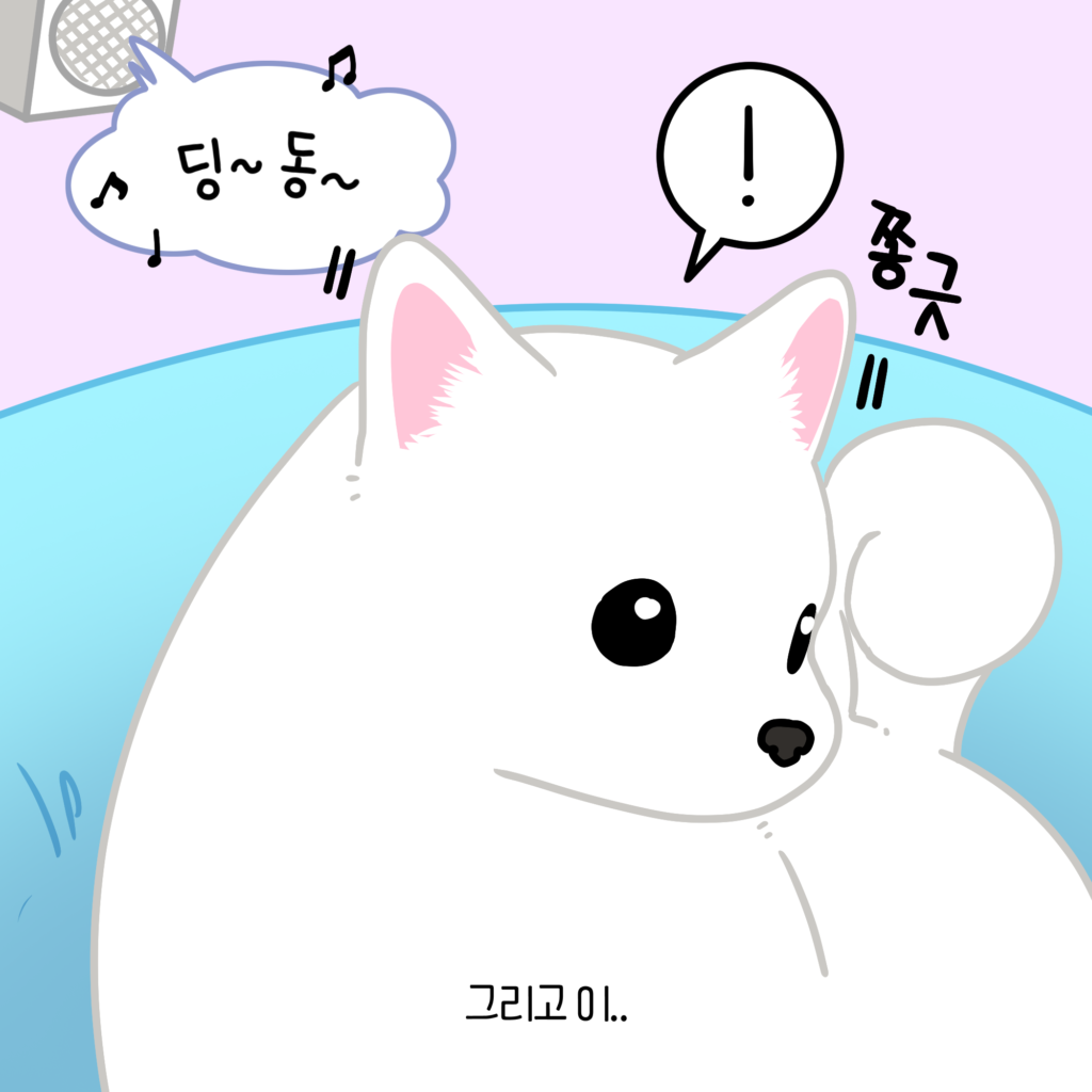 동물 웹툰