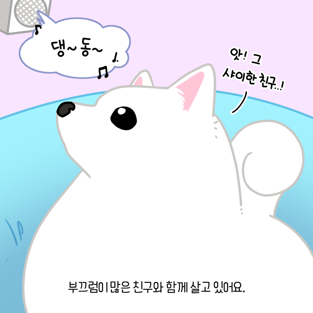 강아지 늑대