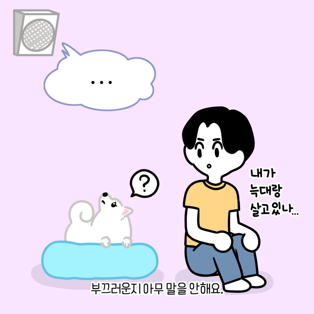 강아지 노래