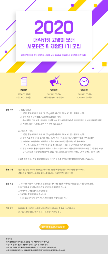 고양이 모래