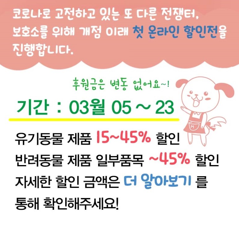멍냥공방