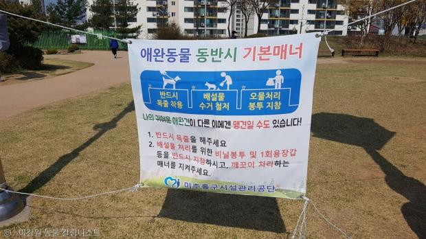 ⓒ노트펫