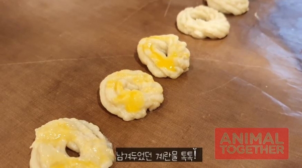 출처 : YOUTUBE '베이컹리TV' - 강아지 버터링 레시피