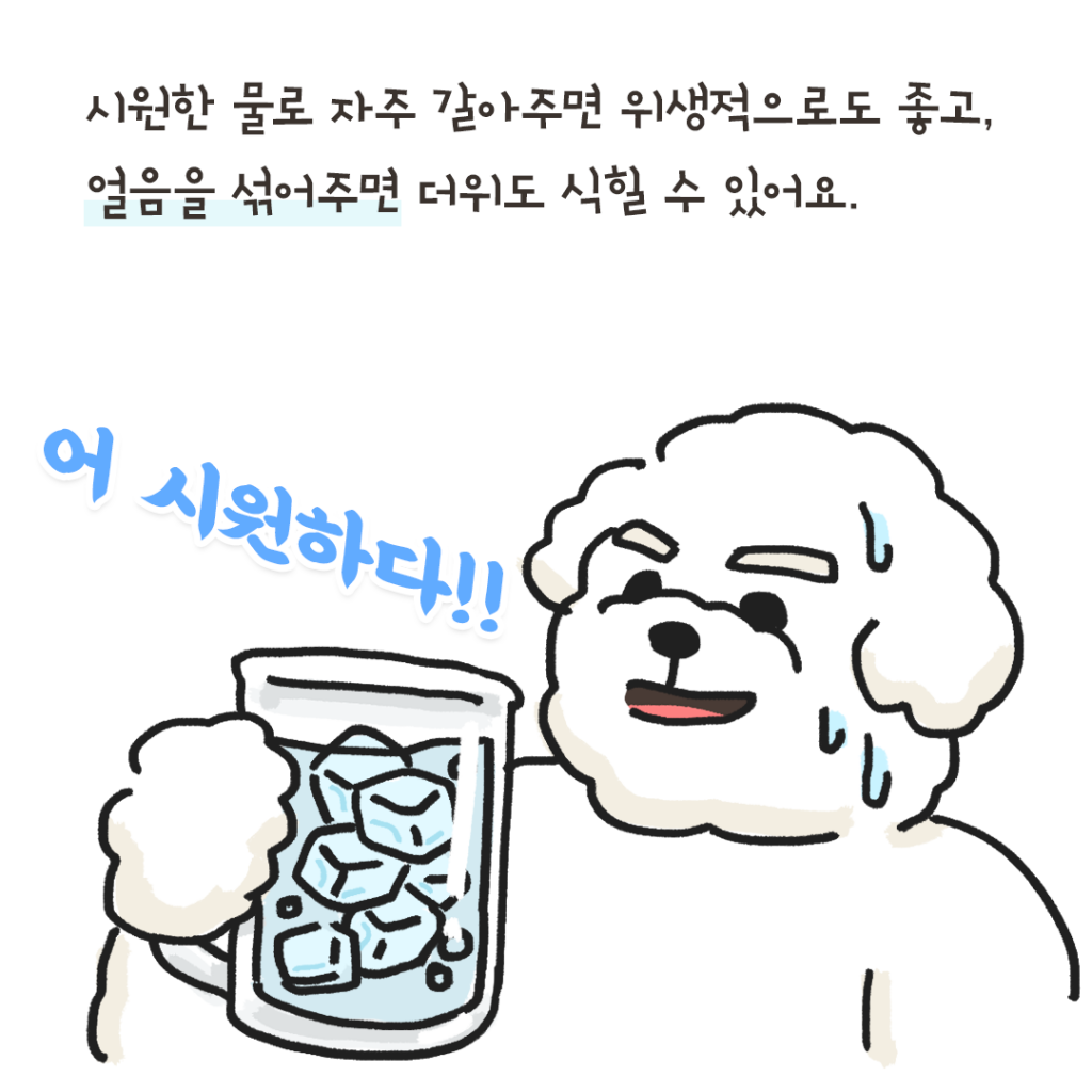 강아지 더위