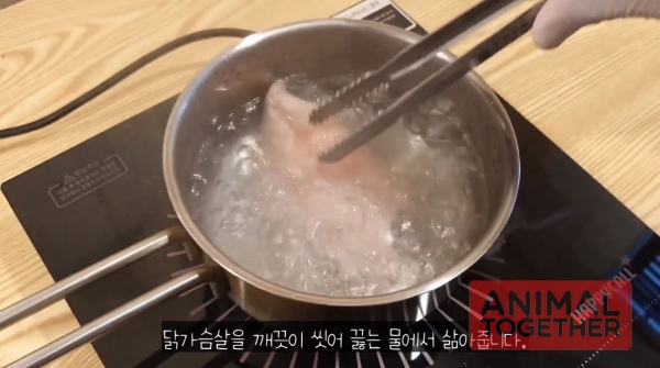 출처 : YOUTUBE '베이컹리TV' - 강아지 닭죽 레시피