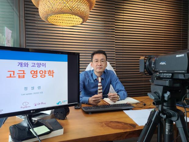 정설령 한국반려동물영양연구소 대표. 
