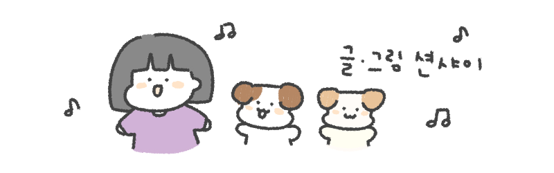 모카라떼 이야기