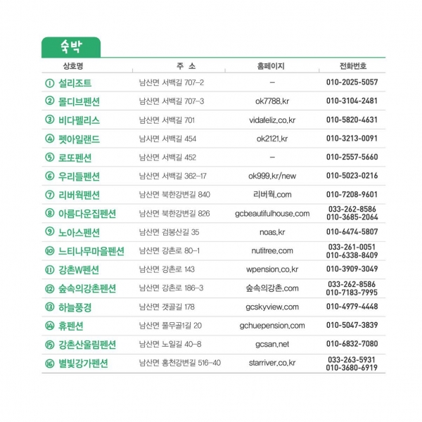 사진 제공=춘천시 동물보호센터 페이스북