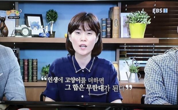 EBS 고양이를 부탁해 캡처