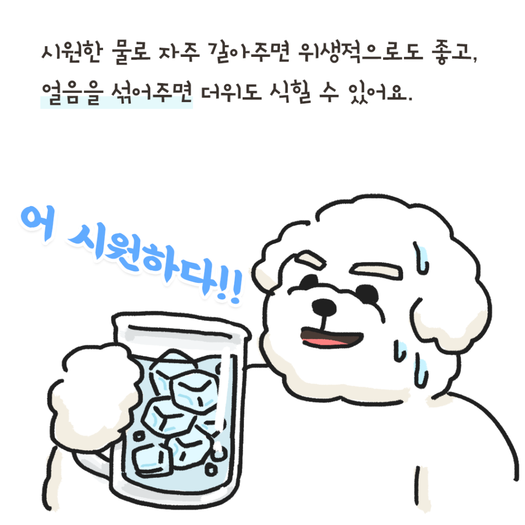 강아지 더위
