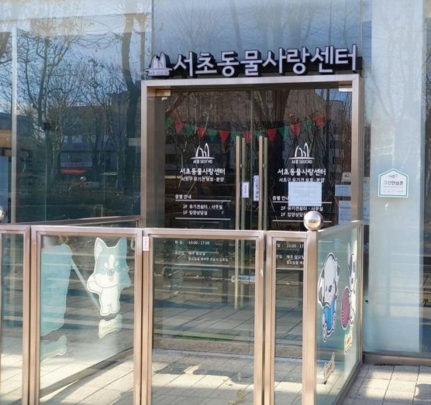 ⓒ노트펫