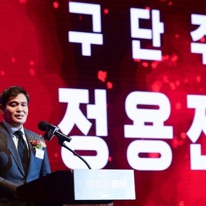 정용진 부회장 인스타그램. 