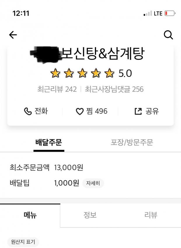 사진 동물자유연대 