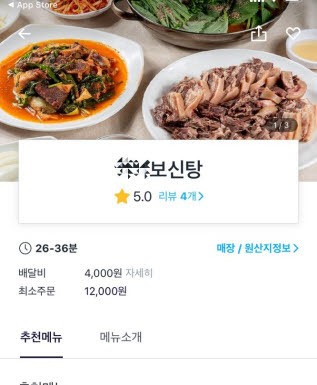 사진 동물자유연대 