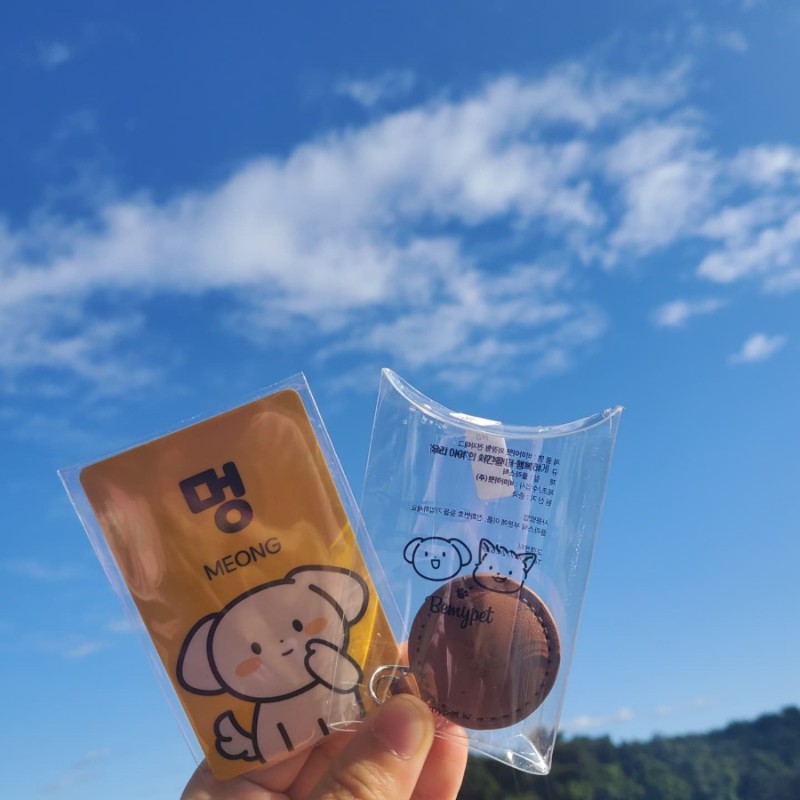 저렴한 온라인 동물등록