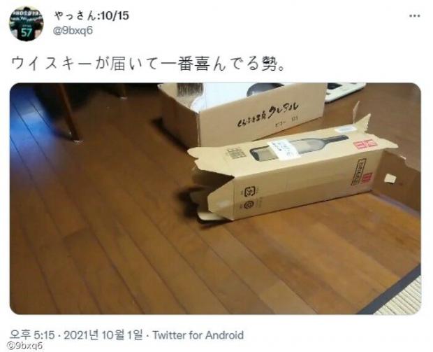ⓒ노트펫