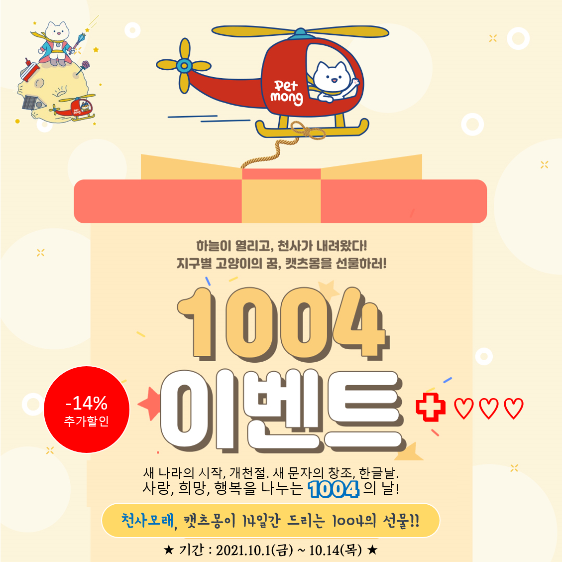 벤토나이트 고양이모래
