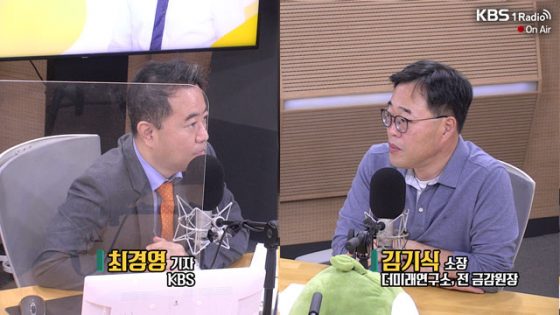김기식, “동물진료 표준수가 부활해야… 펫보험도 활성화”