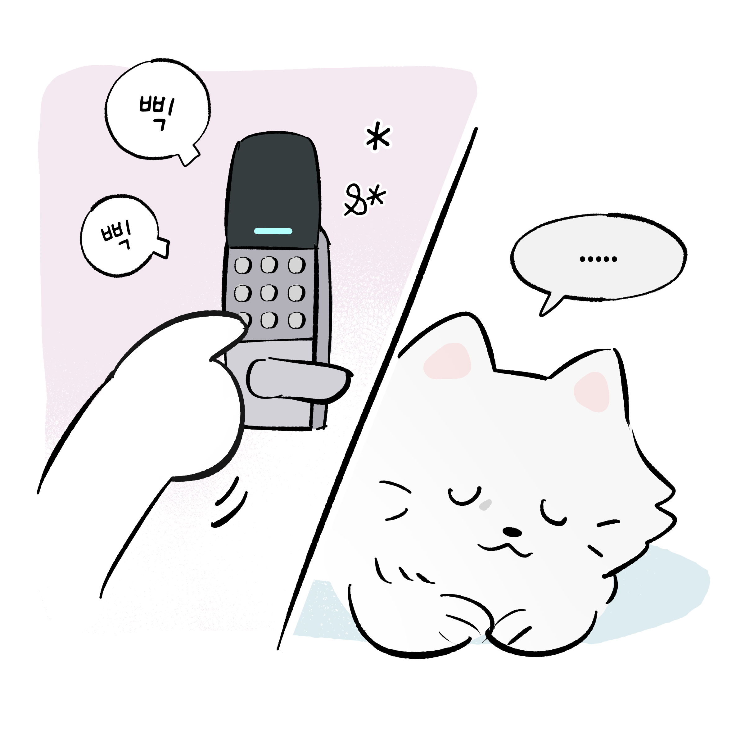 고양이 만화