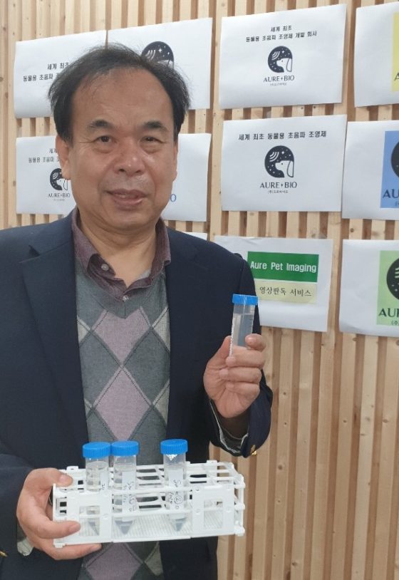 오르바이오, ‘나노 버블’ 이용한 동물용 초음파 조영제 개발