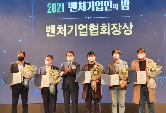 ㈜펫핀스 심준원 대표, 벤처기업협회장상 수상