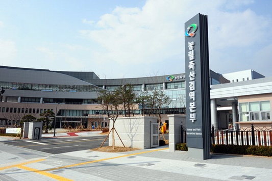 검역본부, 동물약품 GCP KVGMP 온라인 교육