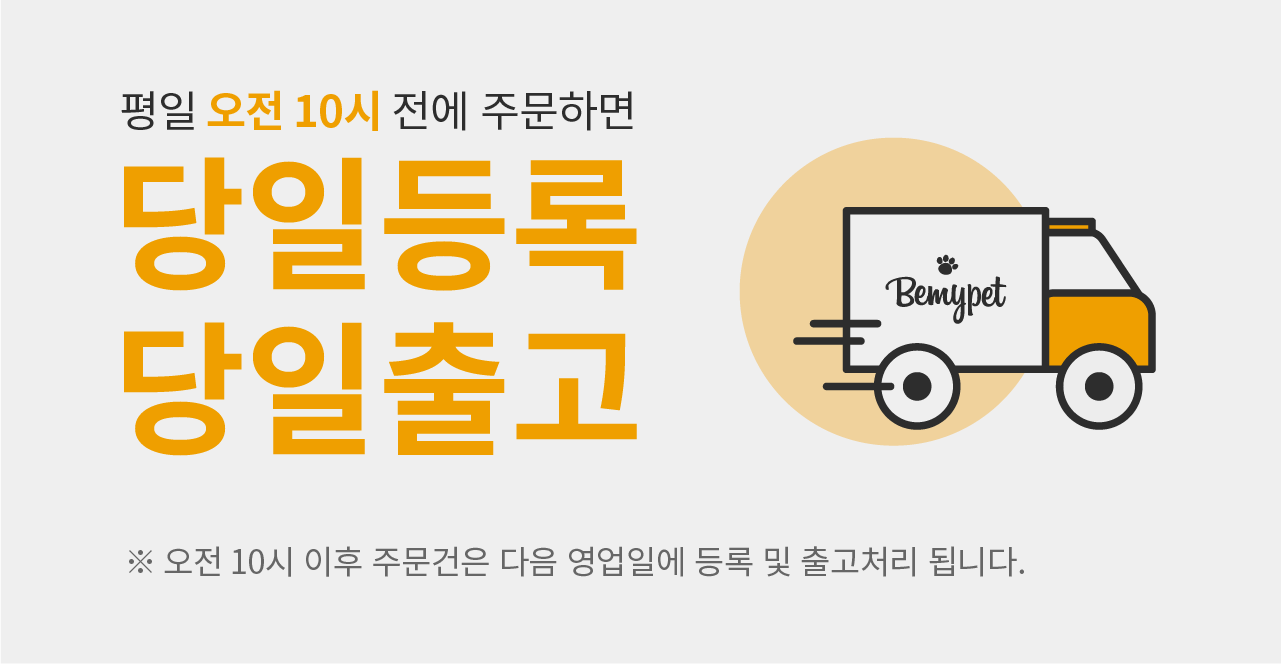 동물등록 자진신고