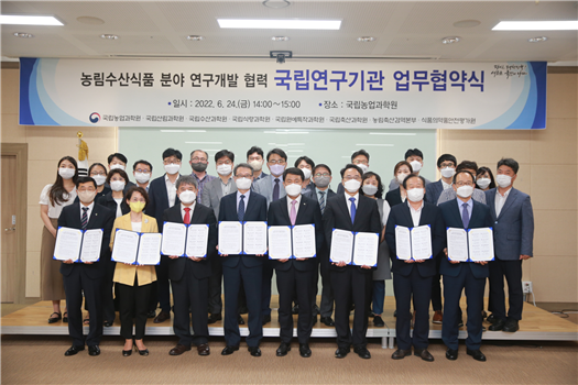 동물질병, 병해충 R&D 네트워크 만든다