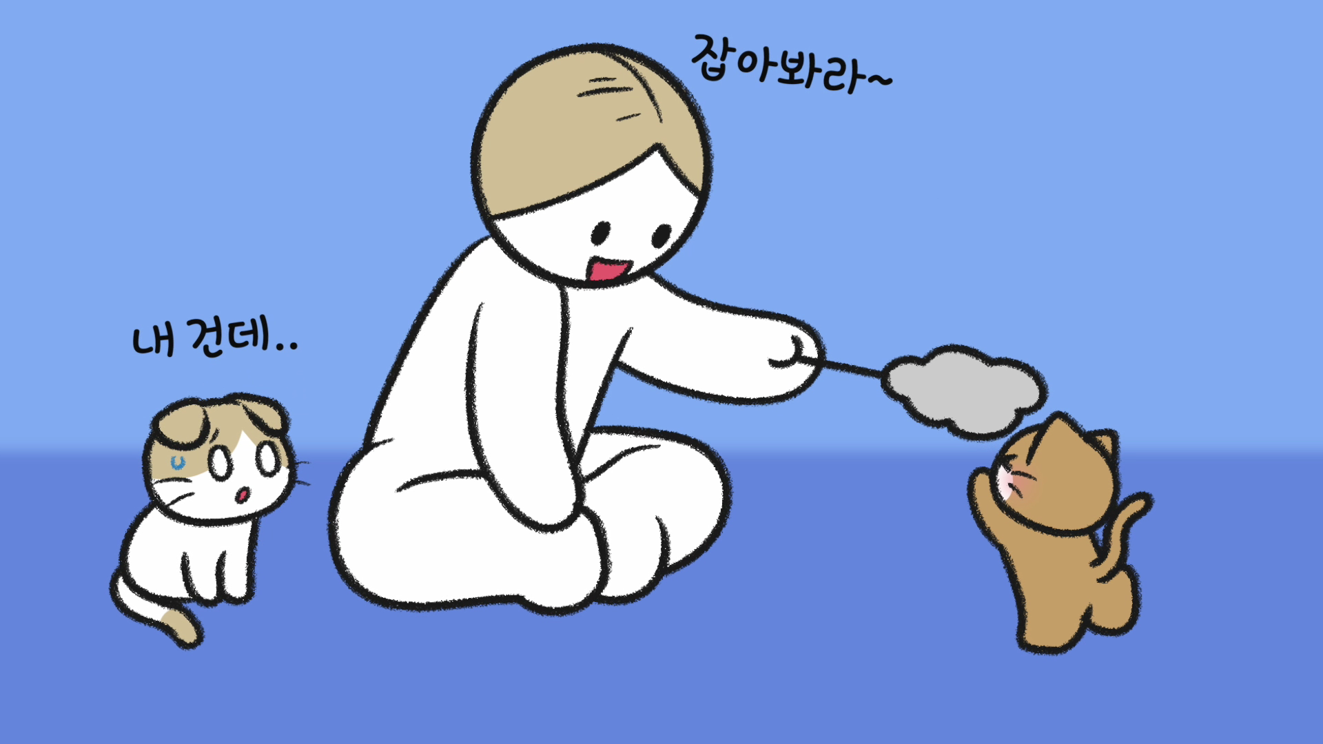 고양이 상처