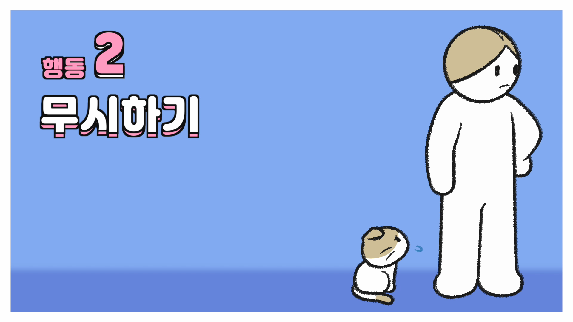 고양이 상처