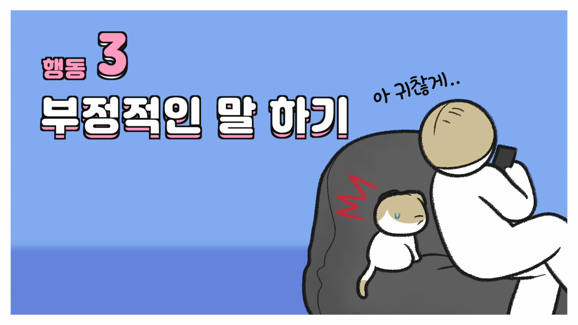 고양이 상처