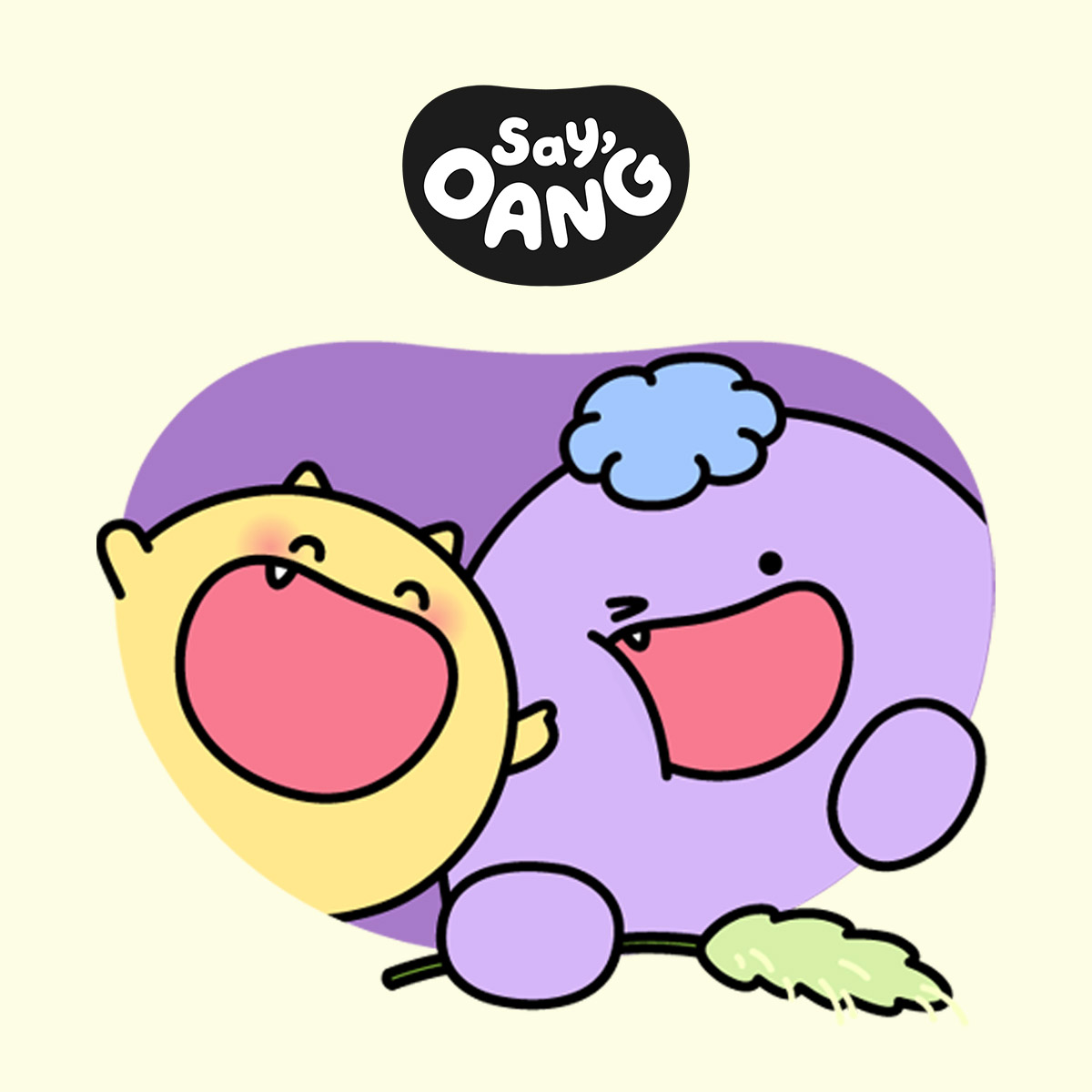 세이오앙툰